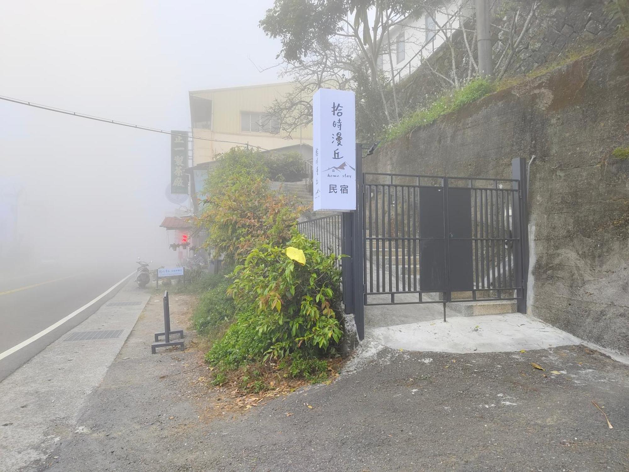 Slow House Fanlu Exterior photo
