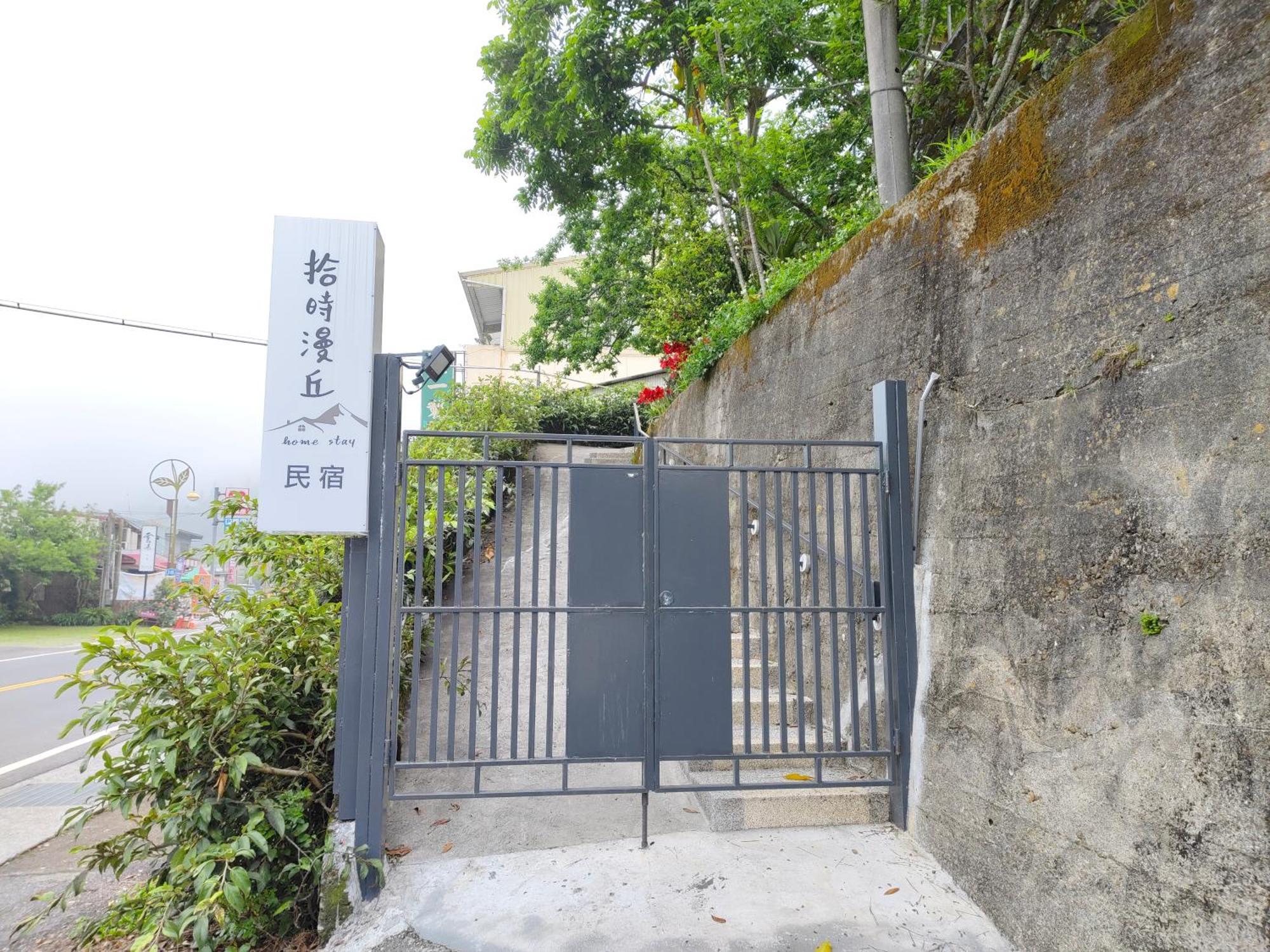 Slow House Fanlu Exterior photo